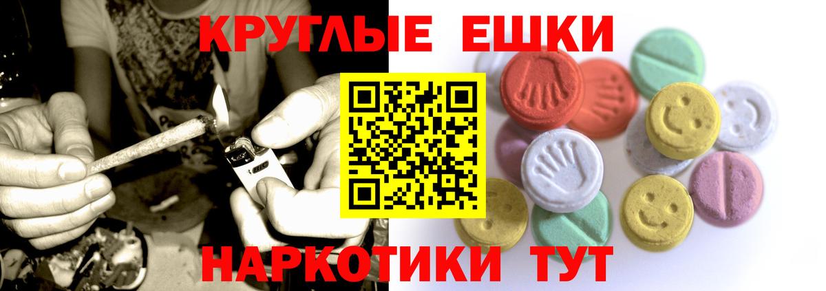 Экстази TESLA Луховицы