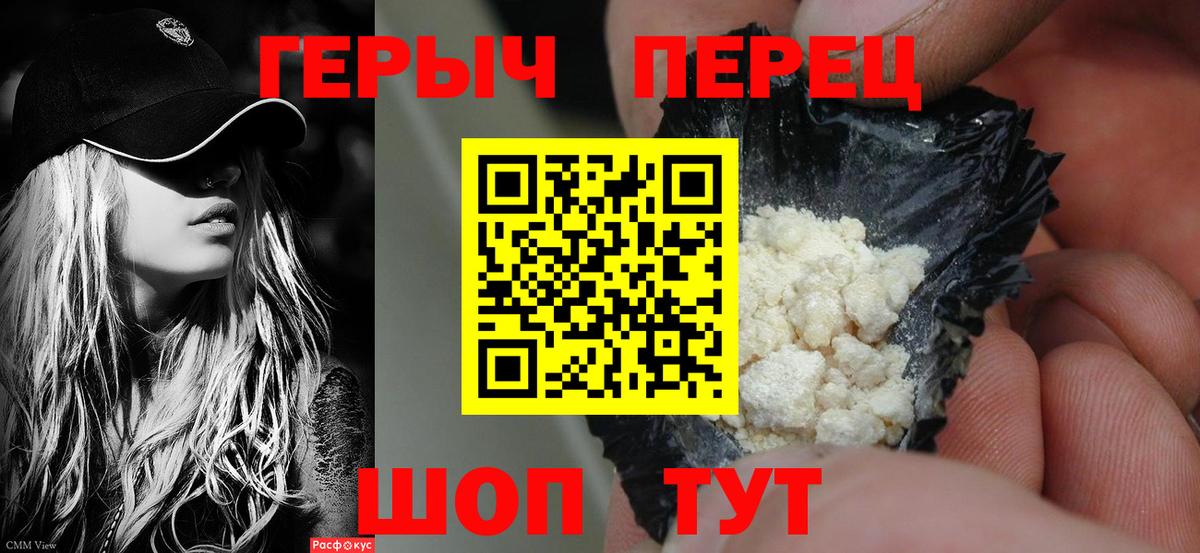 Луховицы  Героин  Вход с VPN  Героин хмурый 