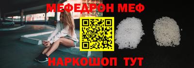 прущие грибы Донецк
