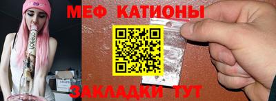 прущие грибы Донецк