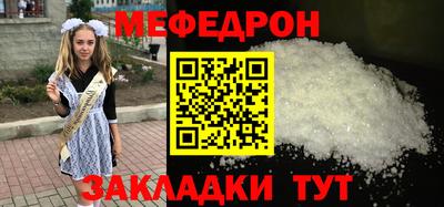 прущие грибы Донецк