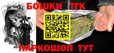 прущие грибы Донецк
