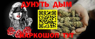 прущие грибы Донецк