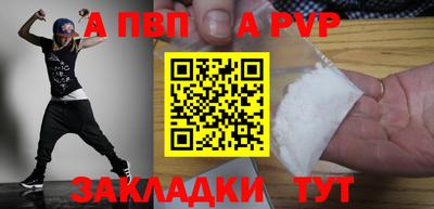 прущие грибы Донецк