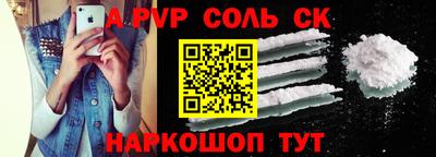 прущие грибы Донецк