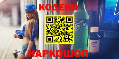 прущие грибы Донецк