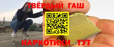 прущие грибы Донецк
