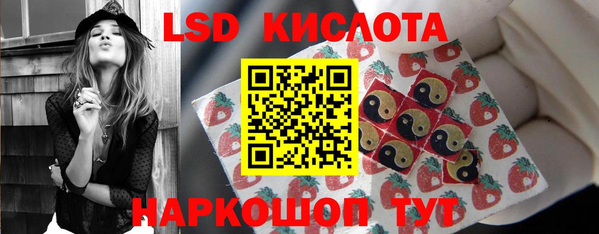 Луховицы  LSD-25 экстази ecstasy  ЛСД экстази ecstasy  Вход с VPN 