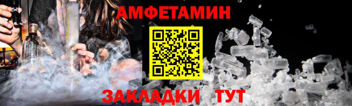 МЕТАМФЕТАМИН Methamphetamine Луховицы