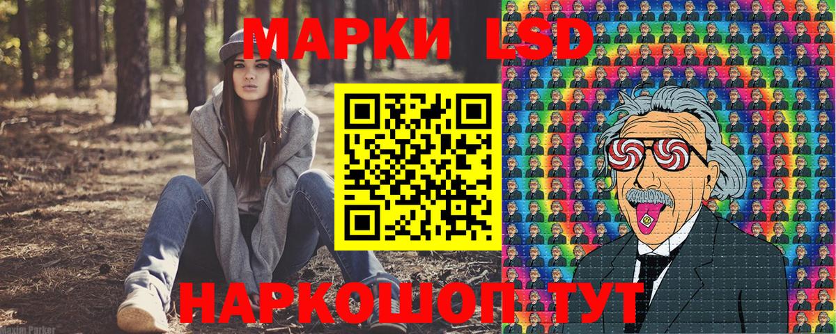 Луховицы  Марки NBOMe 1500мкг  Вход с VPN  Марки NBOMe 1500мкг 