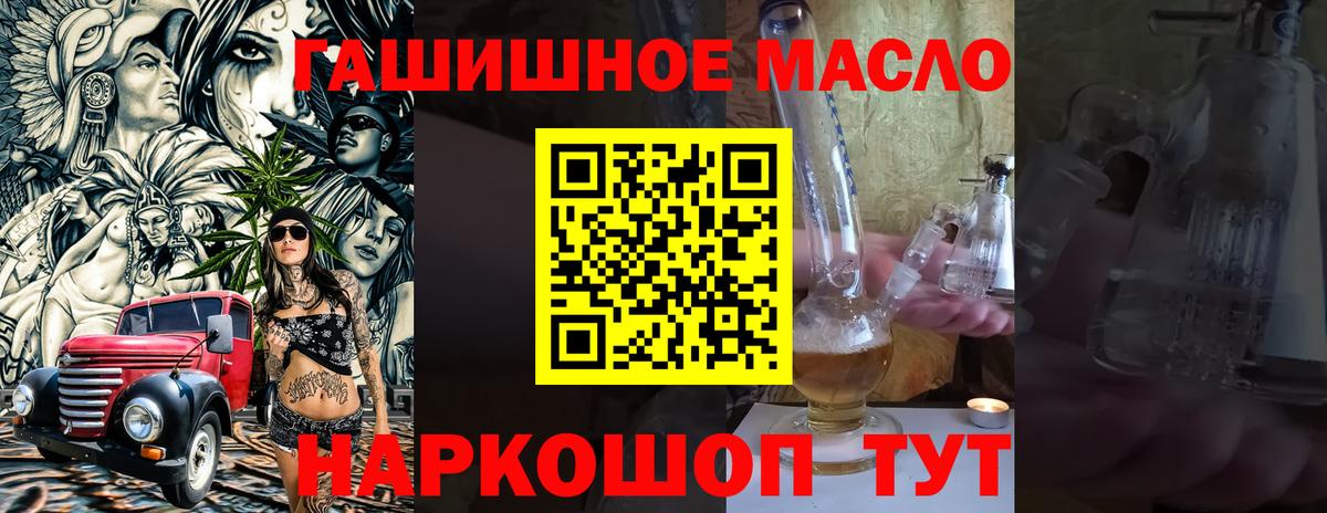 Меф МЯУ МЯУ кристаллы  ГАШИШ  Вход с VPN  ЭКСТАЗИ  Кокаин  Мефедрон  ГАШИШ  Луховицы  Бошки Шишки 