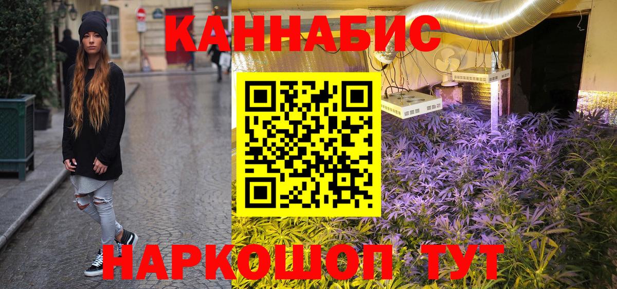 Канабис LSD WEED  Вход с VPN  Луховицы  Каннабис тримм  Конопля THC 21% 