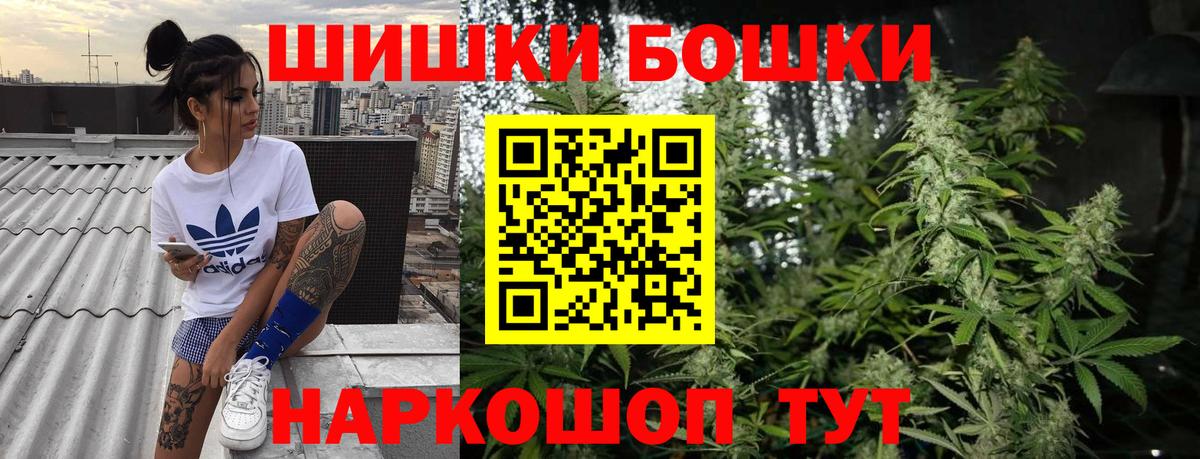МАРИХУАНА Amnesia Луховицы